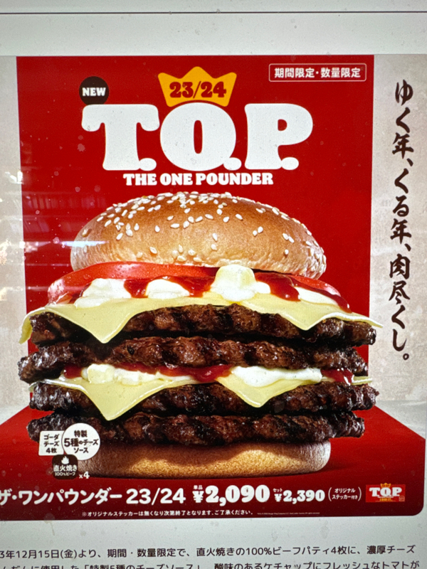 起き抜けラジオ#915 あけましておめでとう from Radiotalk