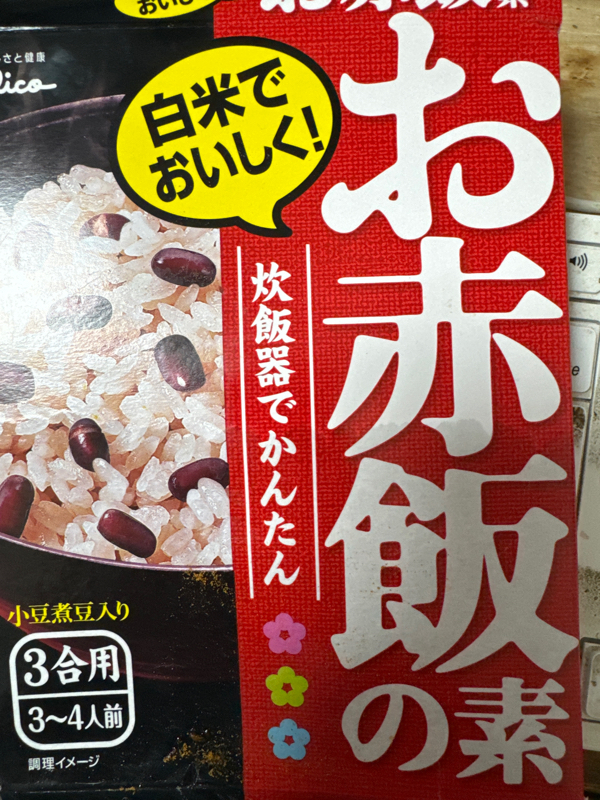 起き抜けラジオ#976 ありゃあ絶品だ from Radiotalk episode artwork