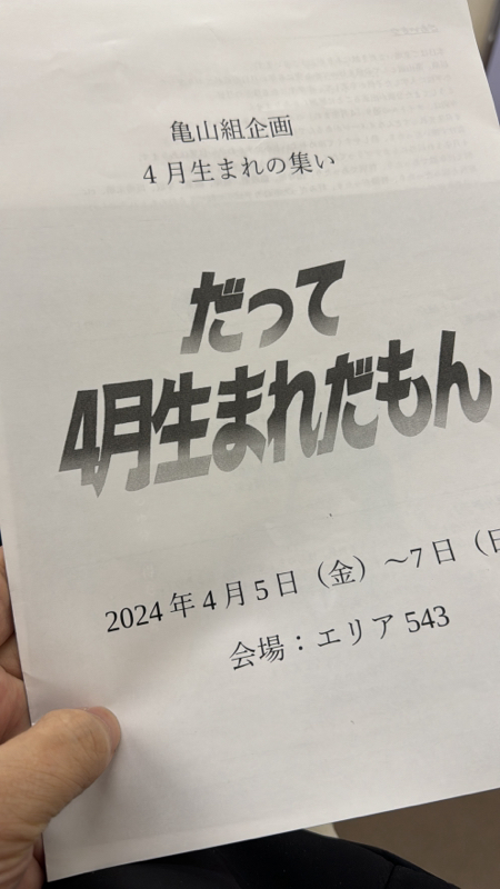 起き抜けラジオ#1011 夢と観劇とアバ from Radiotalk episode artwork