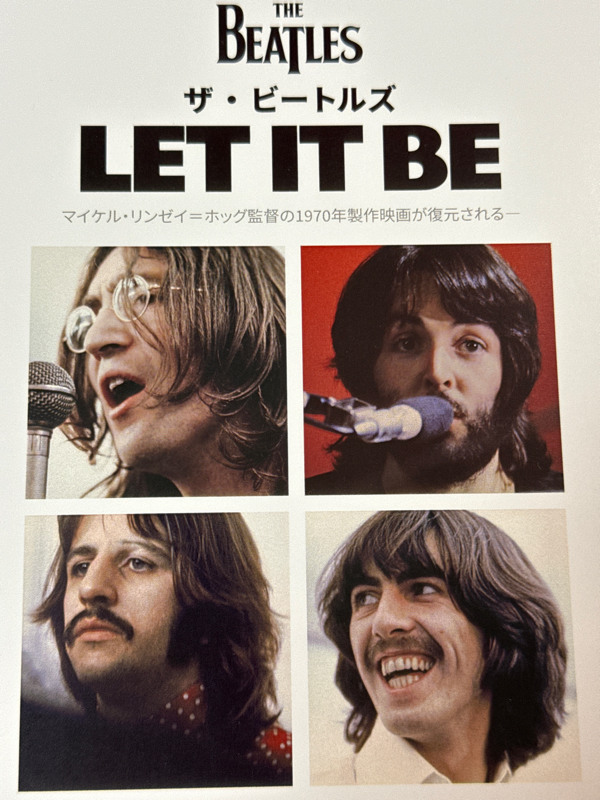 起き抜けラジオ#1043 LET IT BE from Radiotalk episode artwork