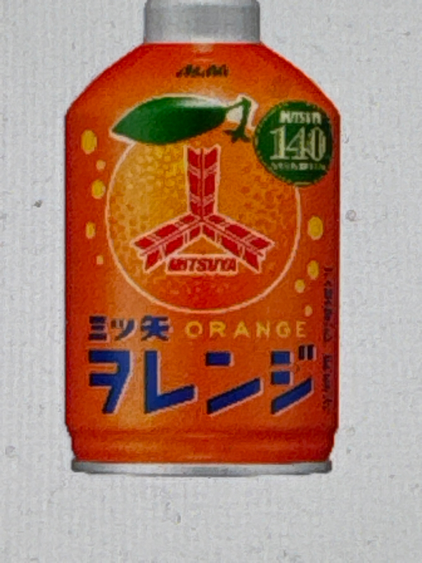 起き抜けラジオ#1057 をとぢ　または　ヲとヂ from Radiotalk episode artwork