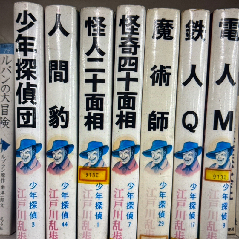 起き抜けラジオ#1487 ハローCQ