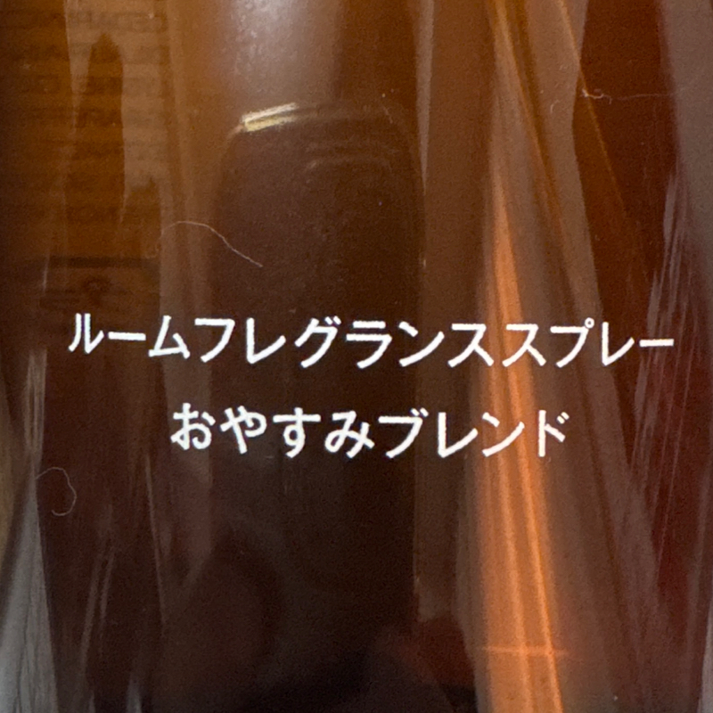 起き抜けラジオ#1498 まずはお勉強