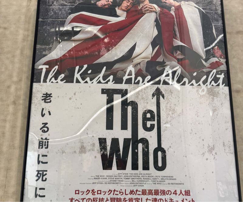 起き抜けラジオ#1554 キッズアーオールライト
