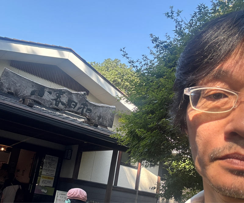 起き抜けラジオ#1559 日帰り温泉レポート