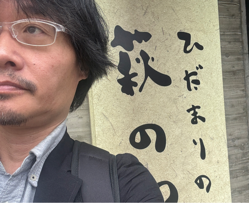 起き抜けラジオ#1566 銭湯と性欲