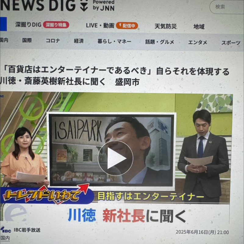 起き抜けラジオ#1571 なくなるなよ春秋