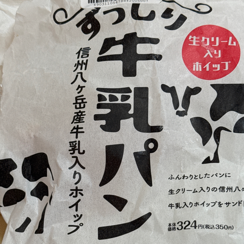 起き抜けラジオ#1584 これはヤバい