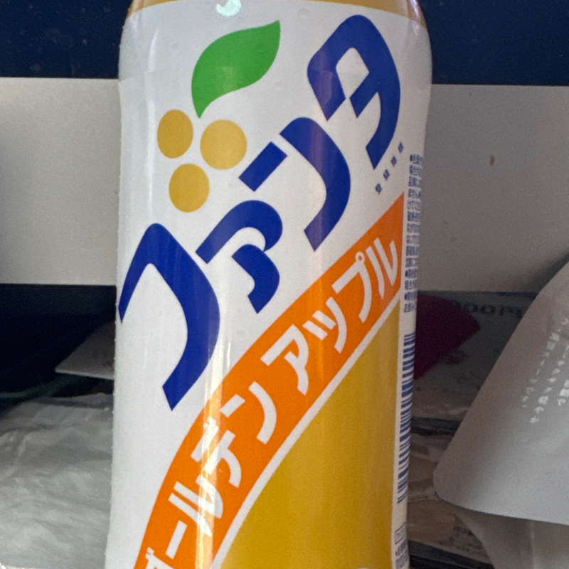 起き抜けラジオ#1600 復刻版飲んだ