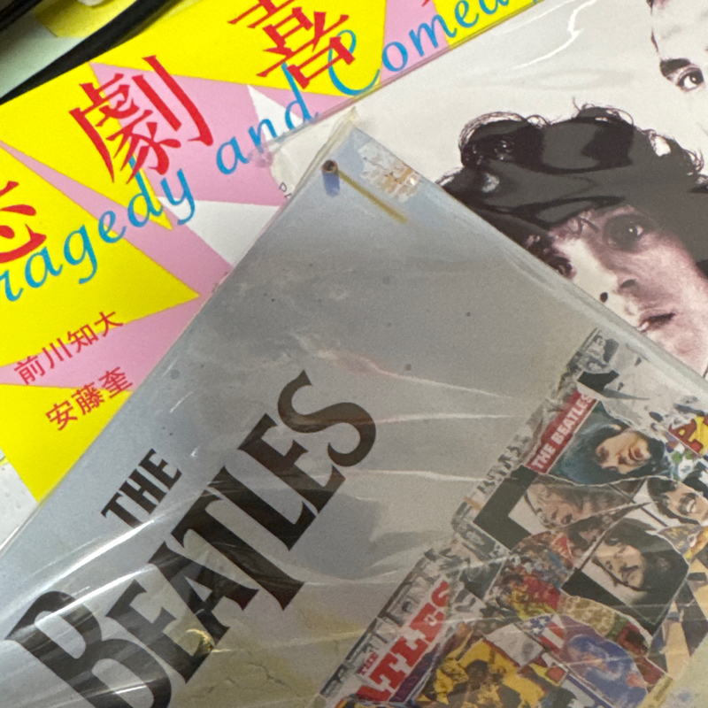 起き抜けラジオ#1636 自分プレゼント