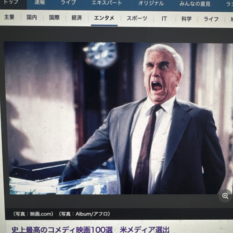 起き抜けラジオ#1649 コメディ100選