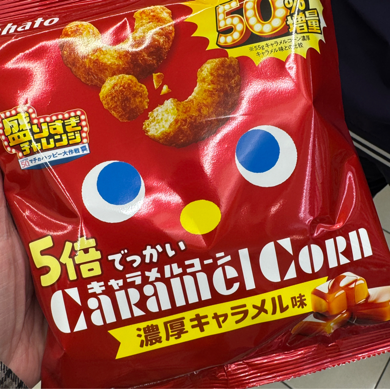 起き抜けラジオ#1697 風が吹き気温上がり