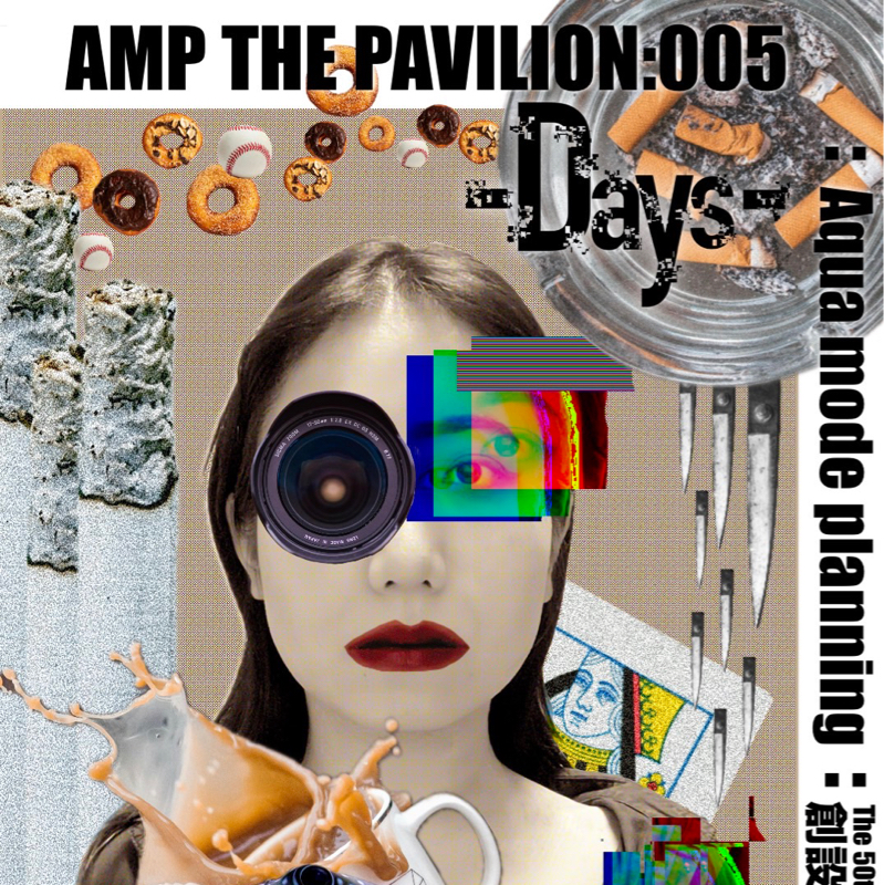 起き抜けラジオ#1703 情報公開