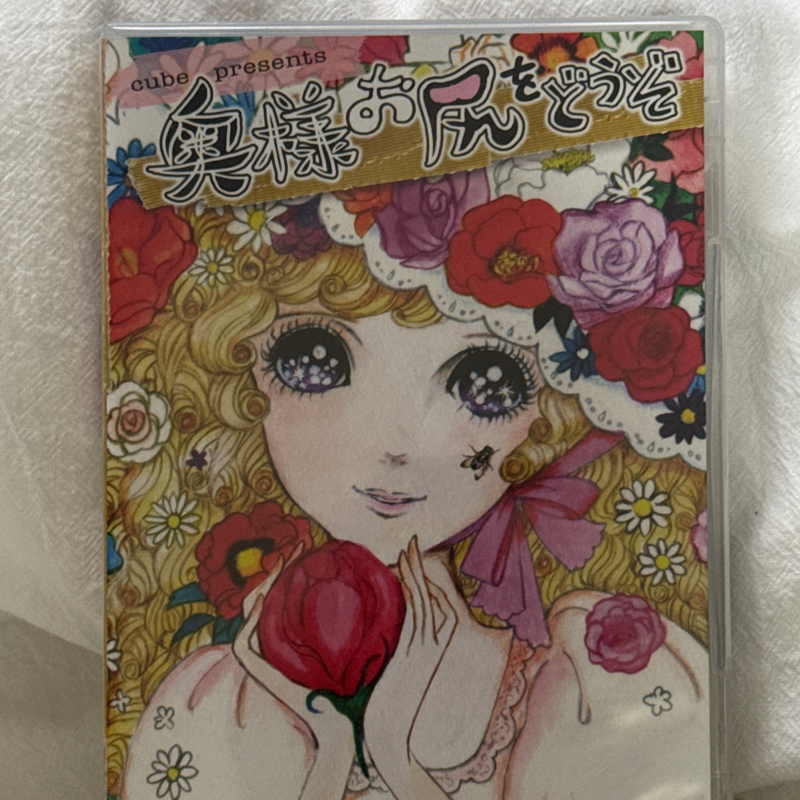 起き抜けラジオ#1711 俳優　大倉孝二