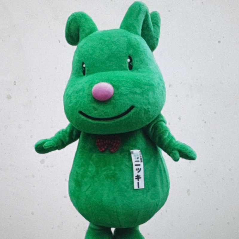 起き抜けラジオ#1753 ニッキー