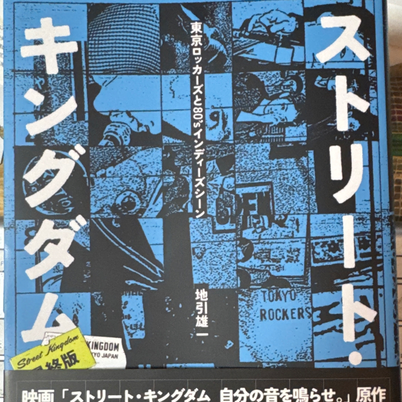 起き抜けラジオ#1767 インプット再開