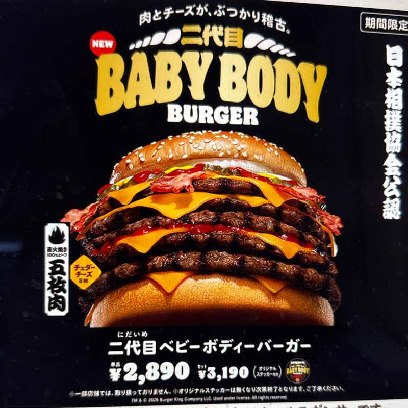起き抜けラジオ#1770 恒例の