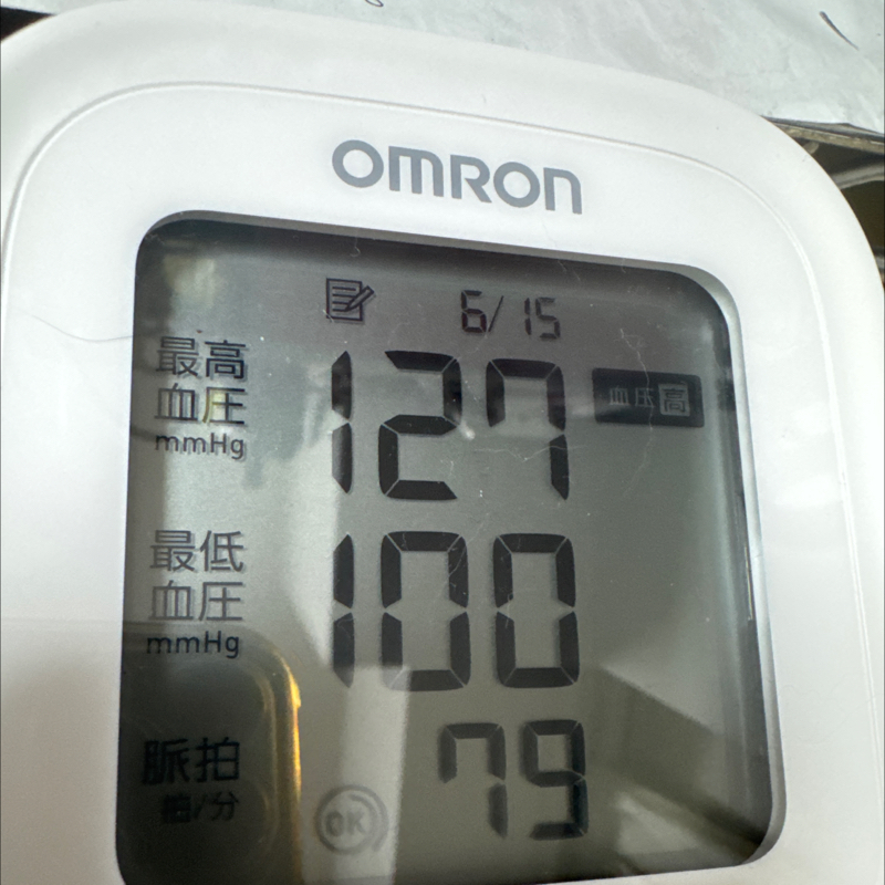 起き抜けラジオ#1809 新コーナー！