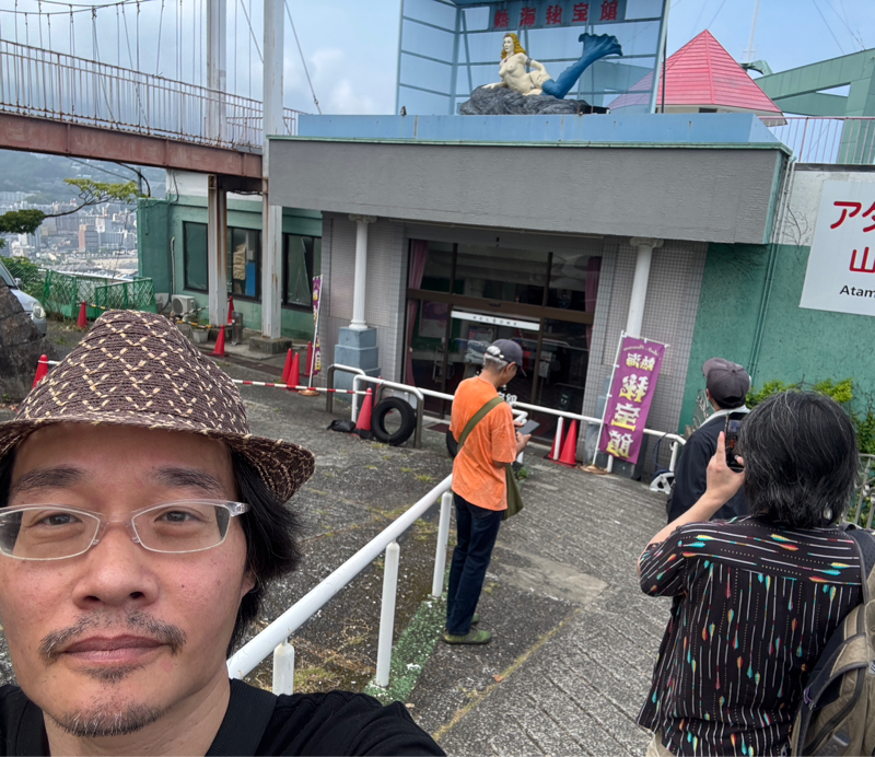 起き抜けラジオ#1850 熱海秘宝館の感想
