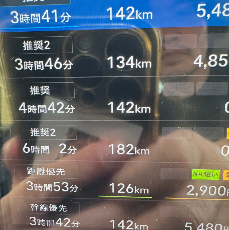 起き抜けラジオ#1876 渋滞ぐったり