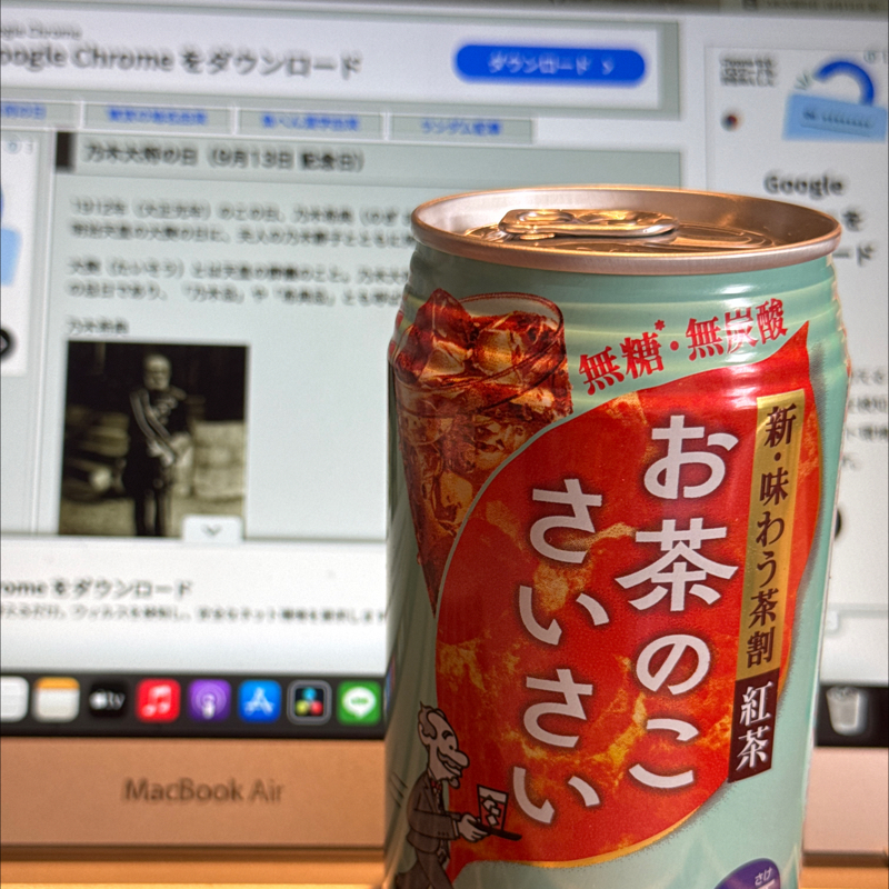 起き抜けラジオ#1899 盛岡あれこれ