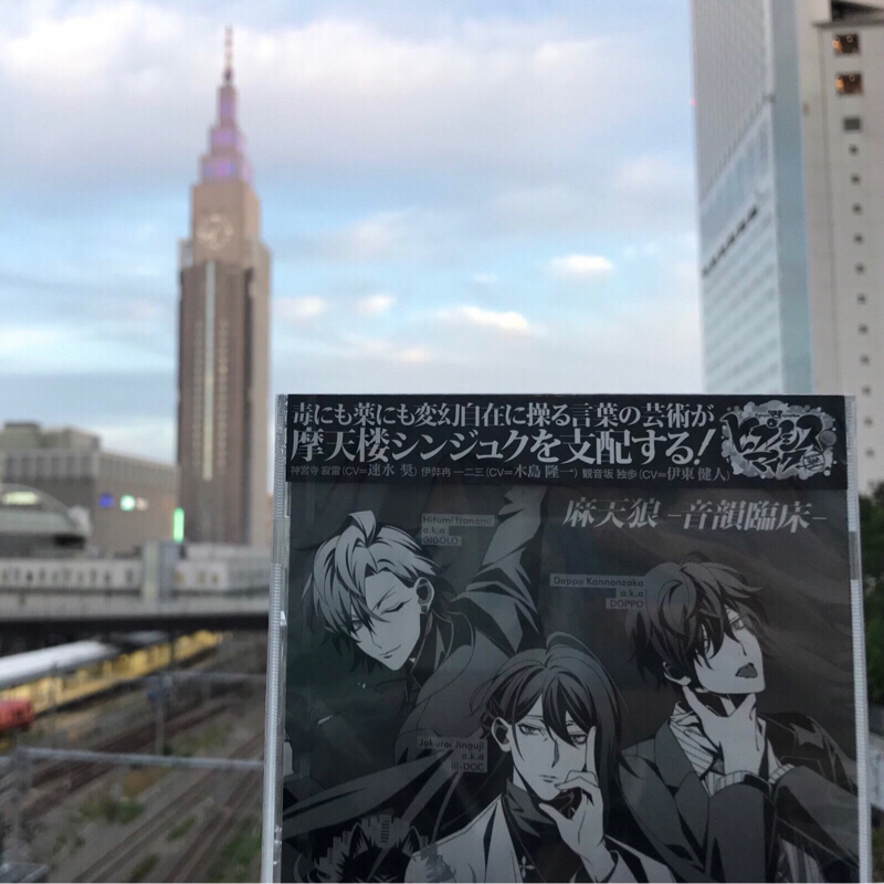 #31 ヒプノシスマイクを語ってみた回/ついに決着！でけぇ悶着！