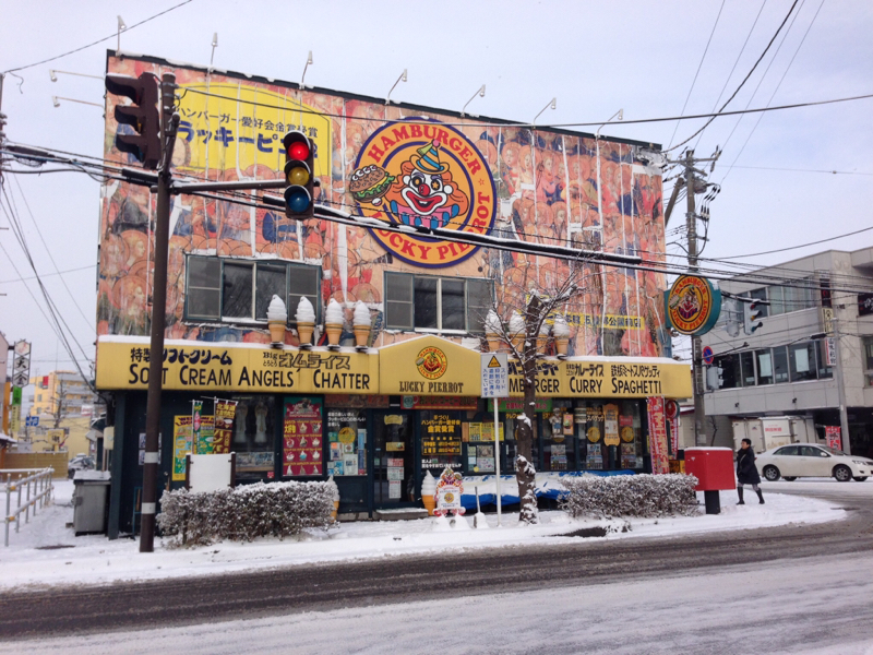 #83 ラッキーピエロを語ってみた回/あの馬鹿デカいオムライスが食いてぇ！！