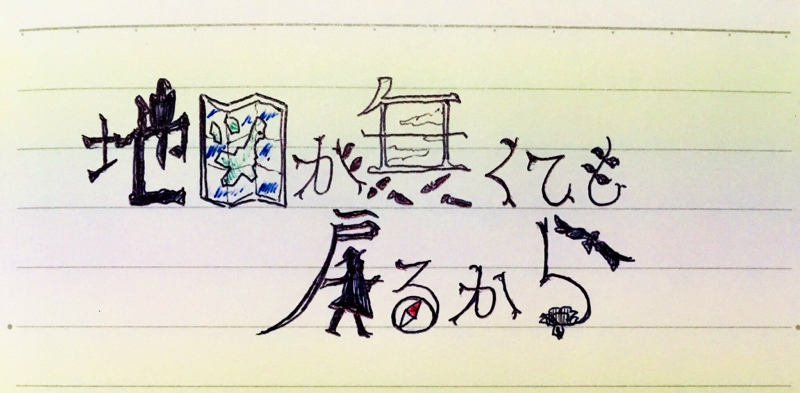 ちずもど販促ラジオ