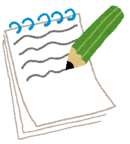 反省と自己嫌悪は紙一重