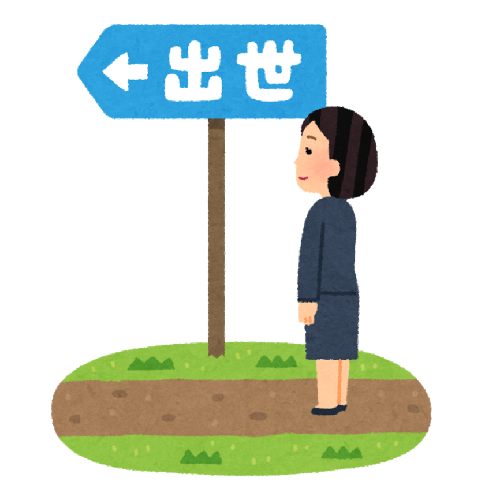 自己肯定感で得をするって話