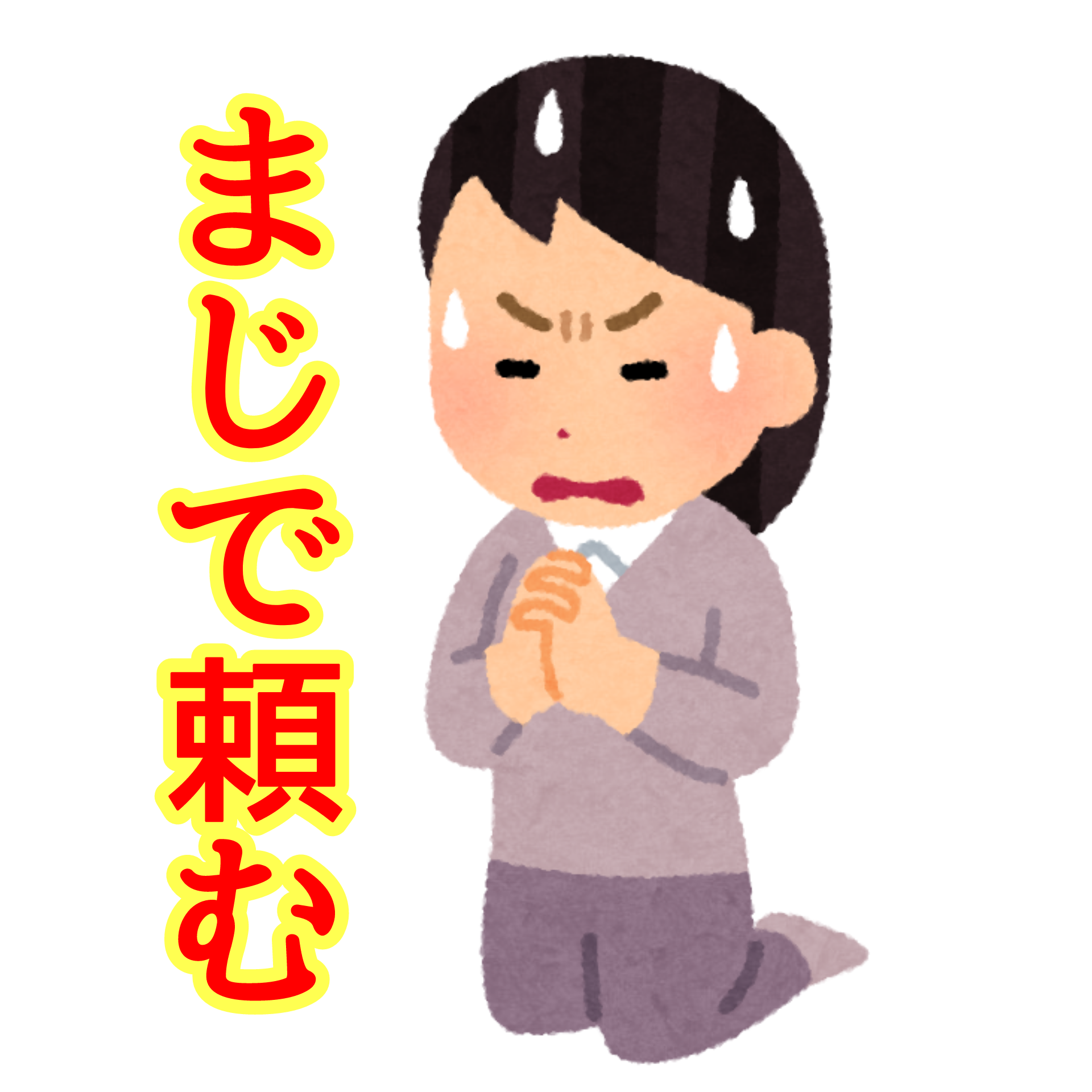 処女は風俗嬢しない方が良い