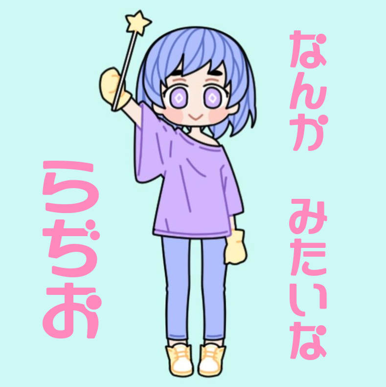 しねない理由について