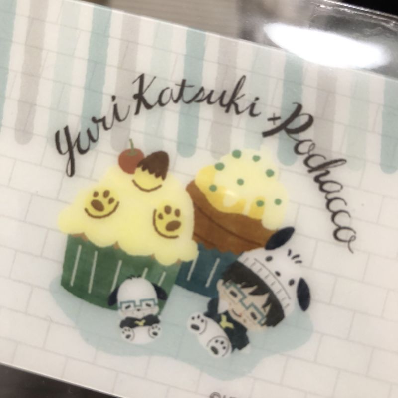 ゔぃとゆについて語るらじお