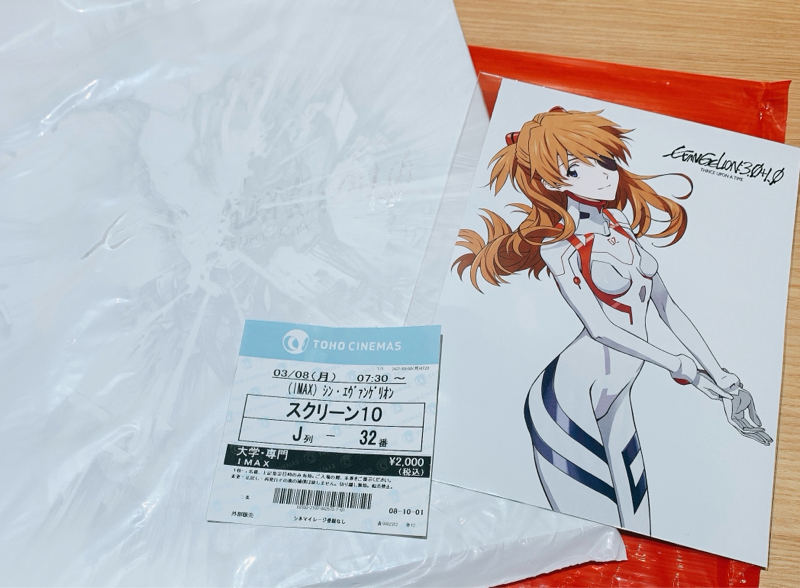 【シンエヴァネタバレしかない】葛城ミサトについて