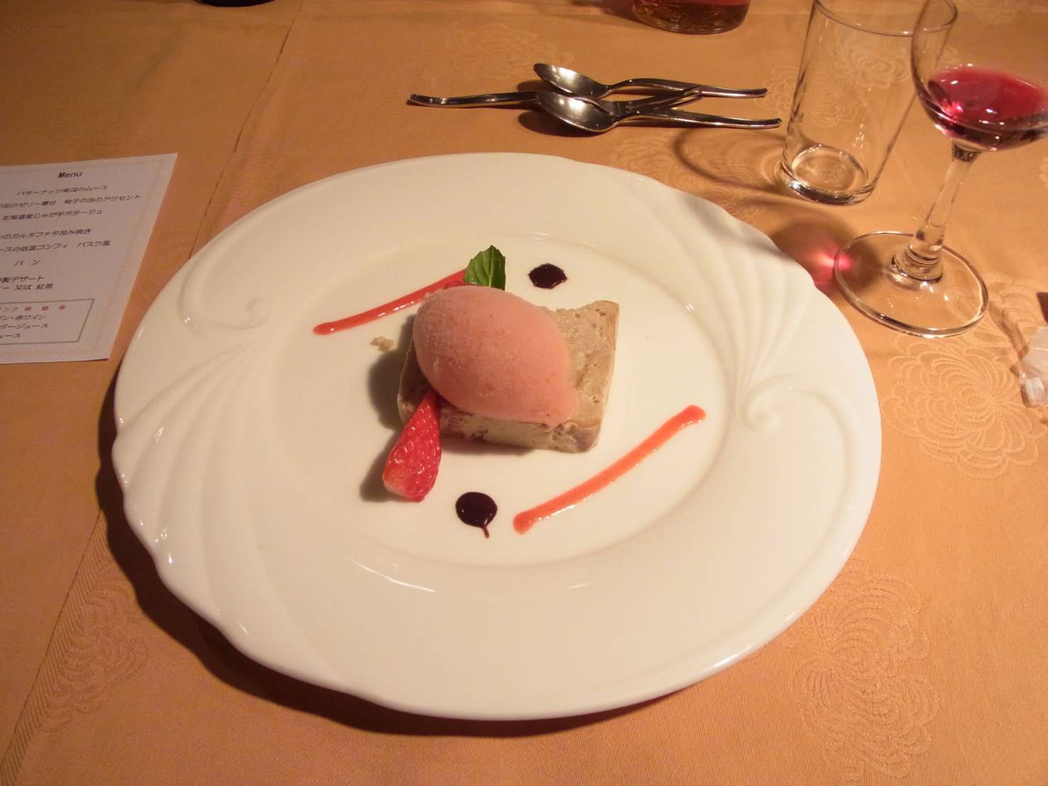 昨晩9時のつづき