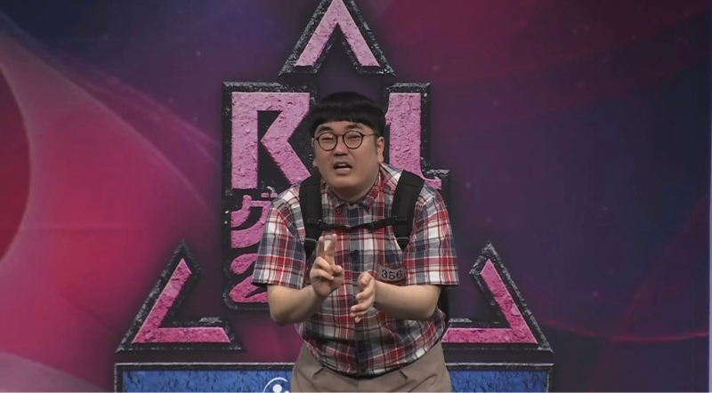 メガネロック大屋