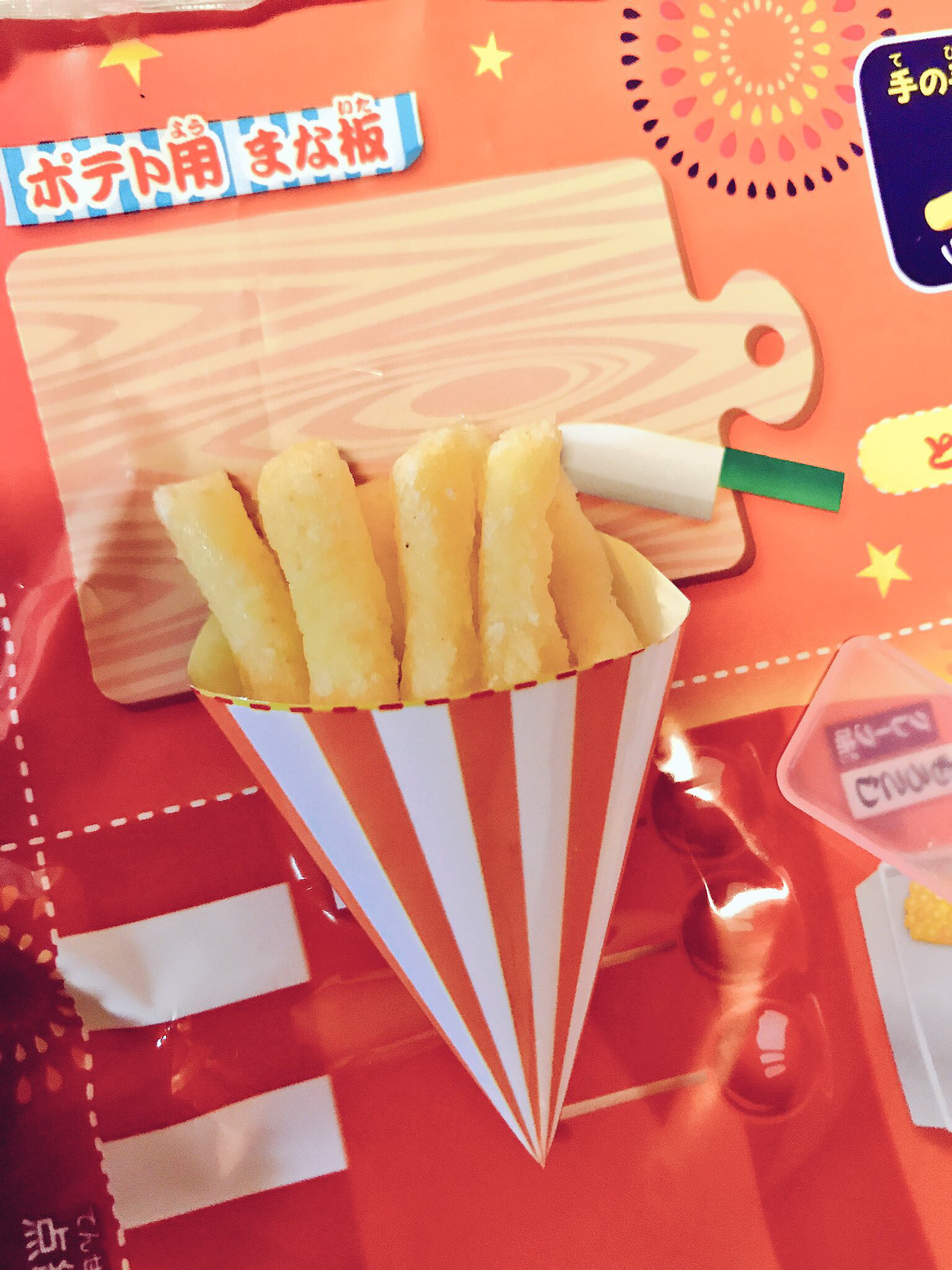 クソラジオ キャラクターができたきっかけ・作った時の話2