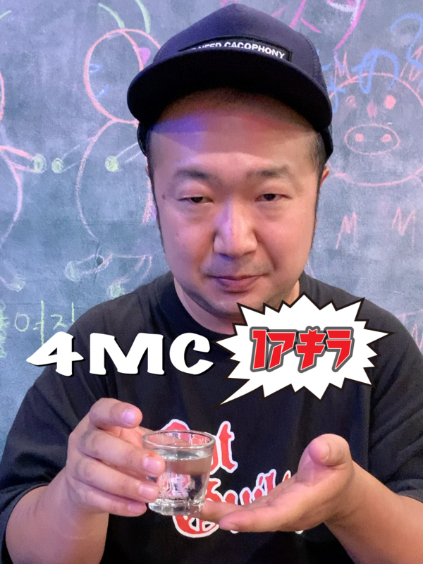 #33 アキラさんがYouTubeを始めました！