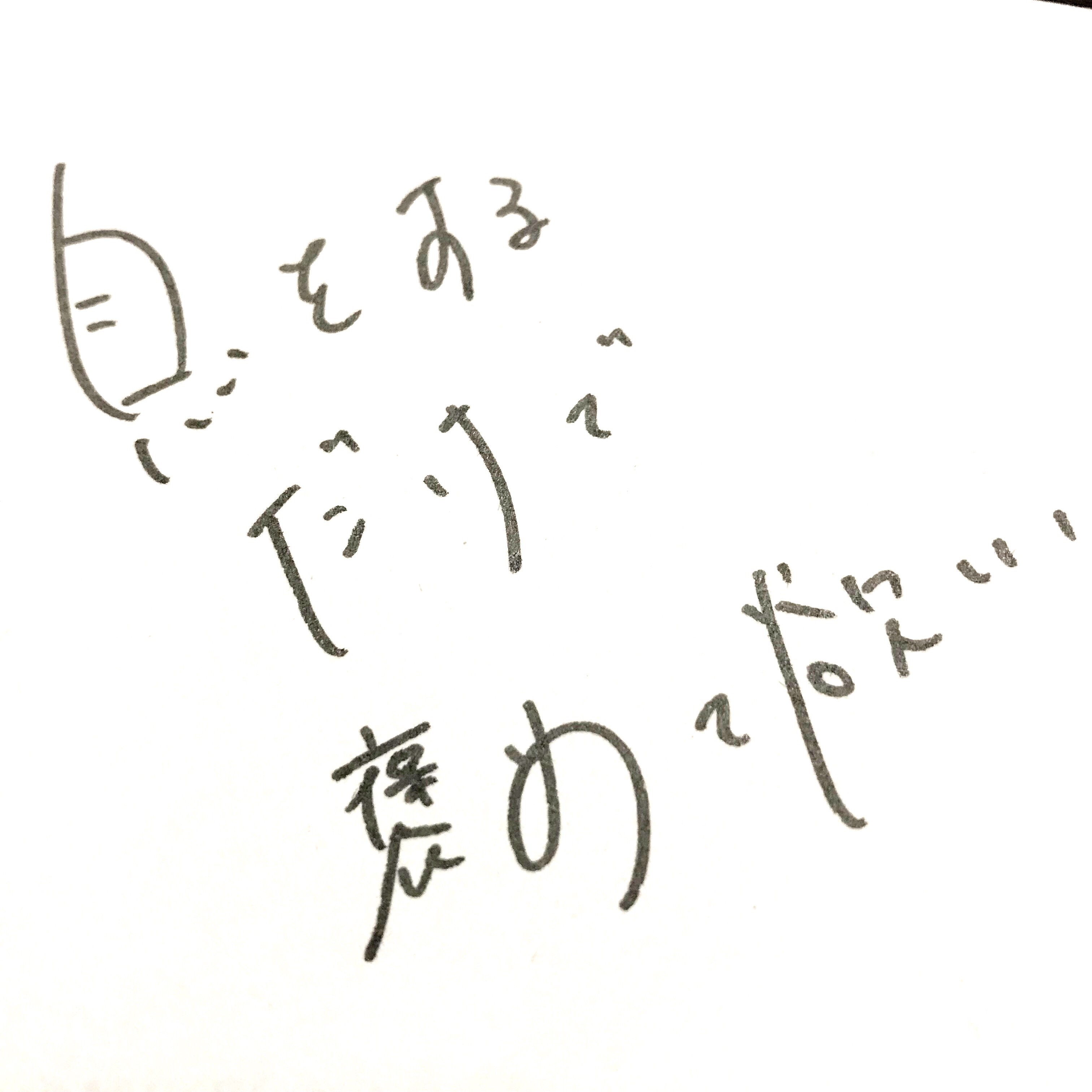 #53 商業かったよー