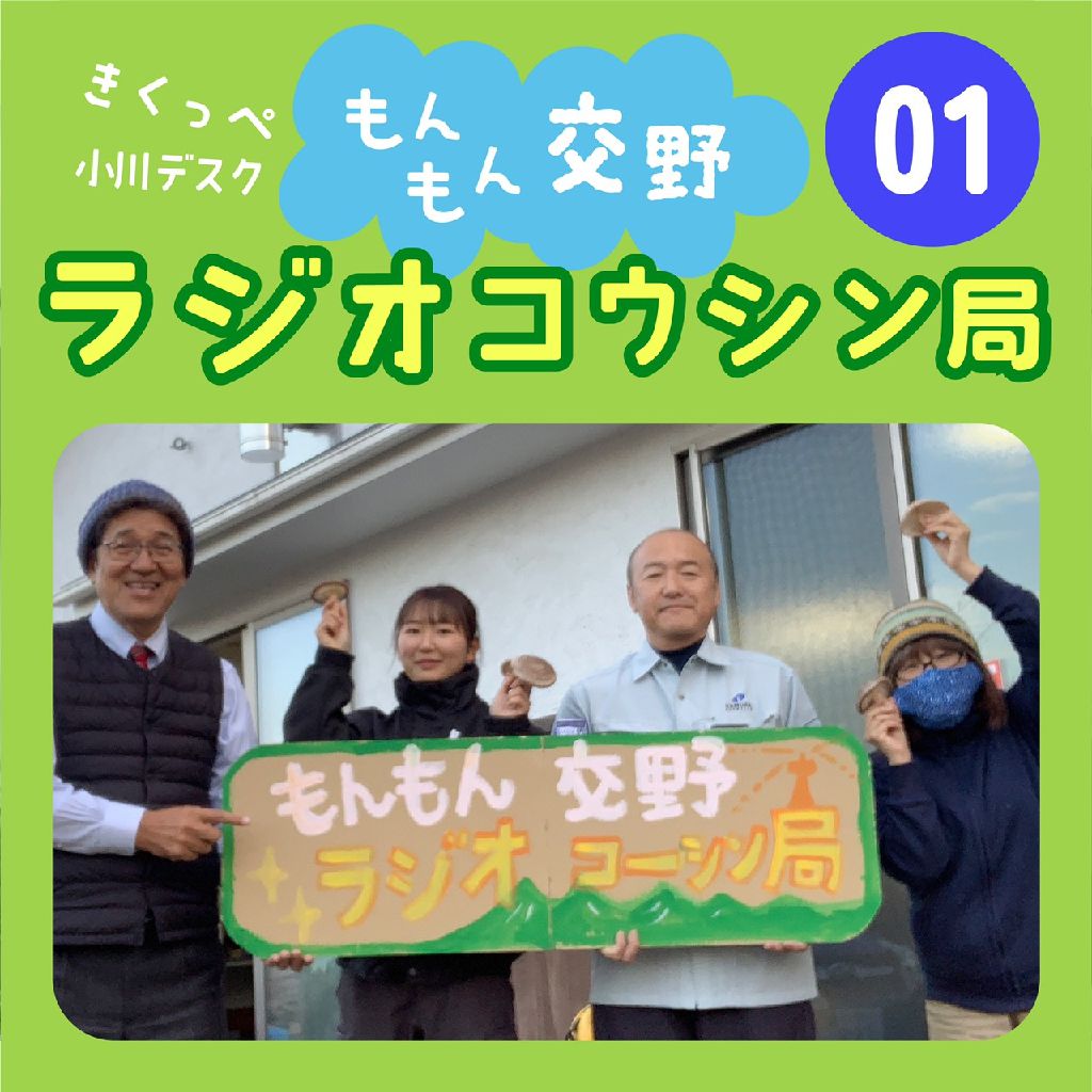 椎茸が交野で採れる‼️