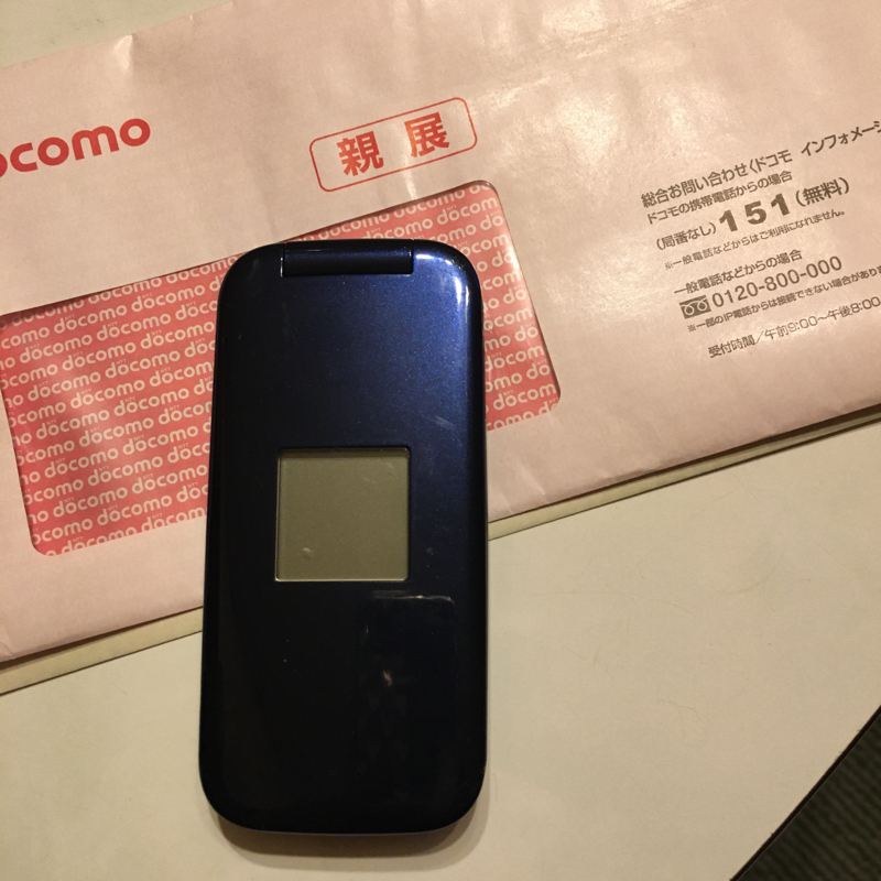 解約させていただきますm(_ _)m