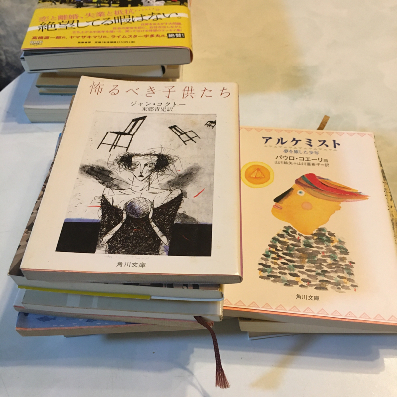 本が捨てられない…