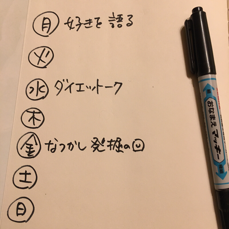 今後の配信予定＆八代亜紀さんLOVE♡