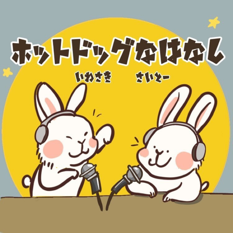 #11 コオロギ料理のフルコース？