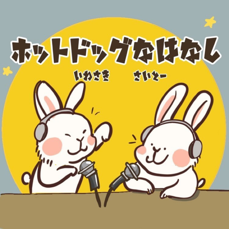 #12 コオロギ料理のフルコース？2