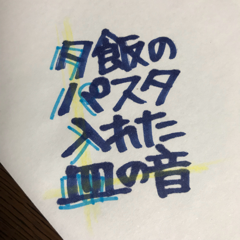 無駄に喋りたくなったのでダラダラ喋ってるよ