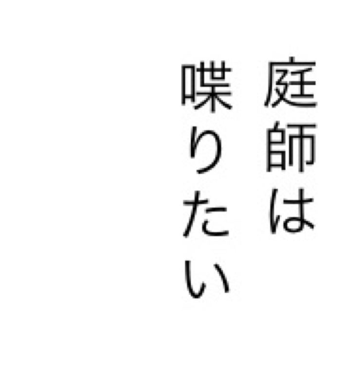 鍋が美味しい季節が近付いて参りました！