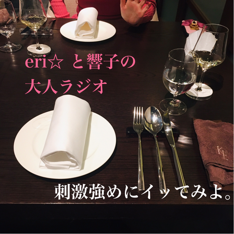 bedtime talk  恋愛における時間感覚の変化について語る回。【コラボトーク】