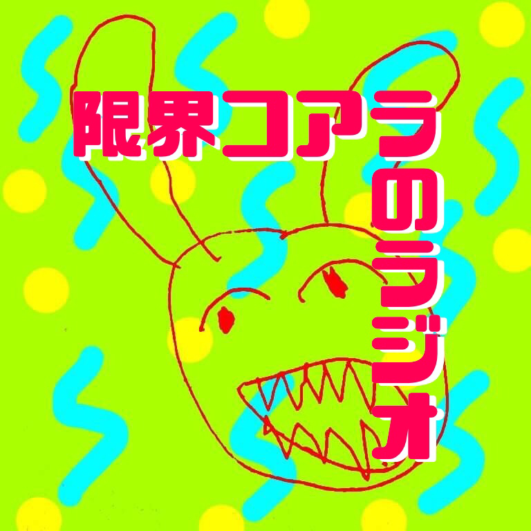 お前たちはフロムダスクティルドーンを知っているか