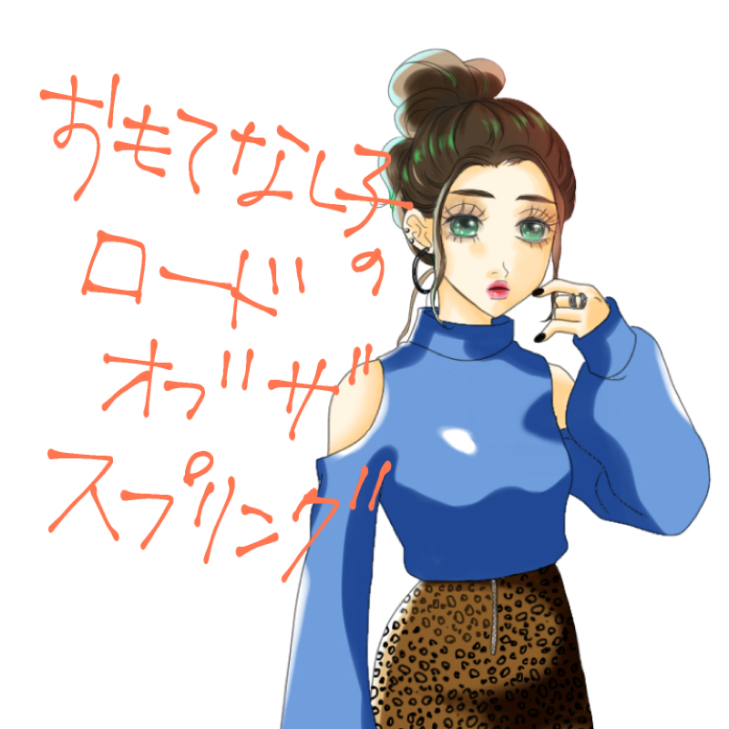 #69  ツイドルという存在を受け入れきれない、林子！